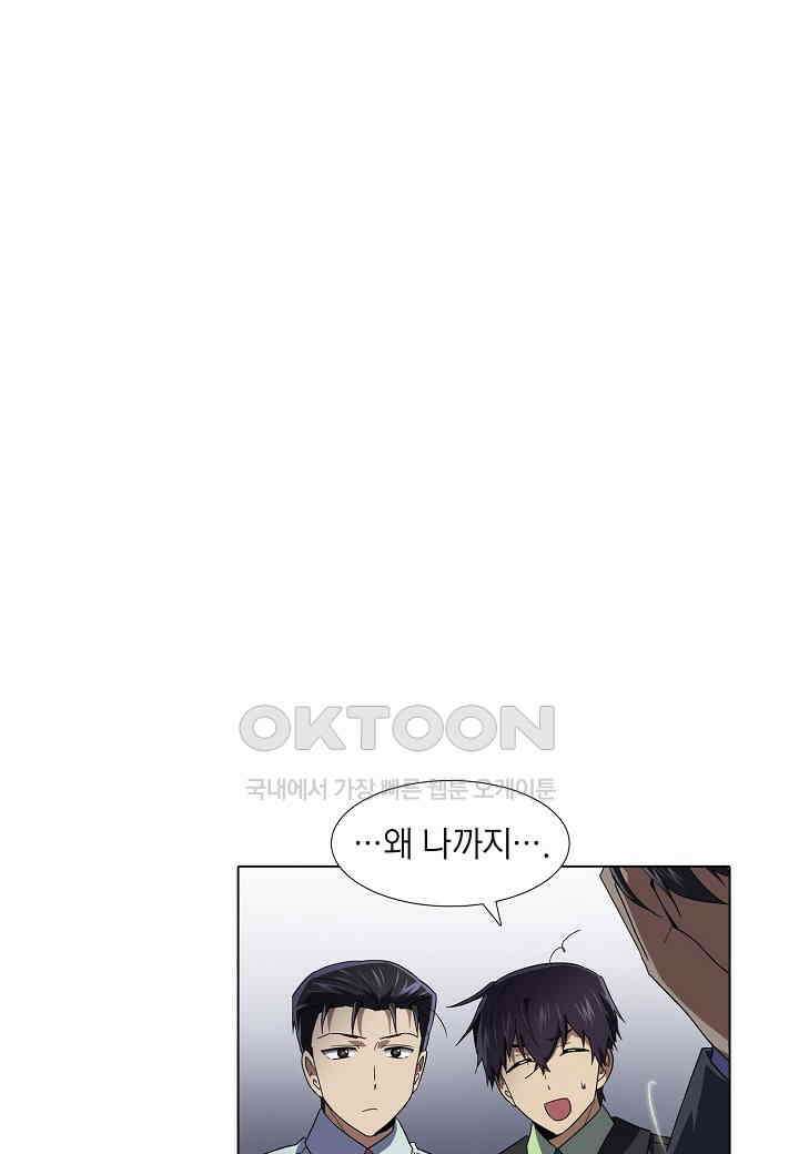 한복이 너무해! 한복이 너무해 시즌2 - 45화 3