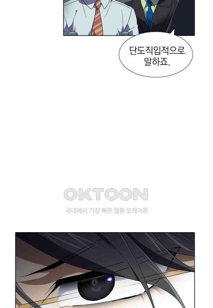 한복이 너무해! 한복이 너무해 시즌2 - 45화 4