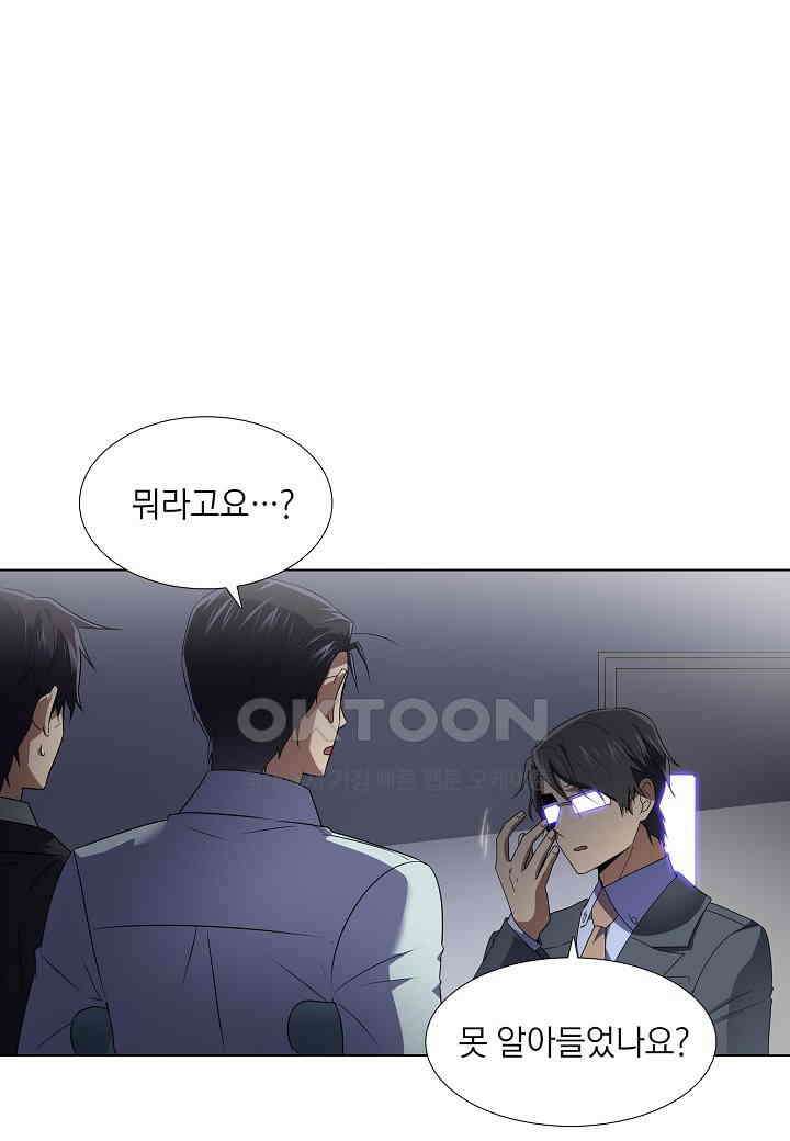한복이 너무해! 한복이 너무해 시즌2 - 45화 7