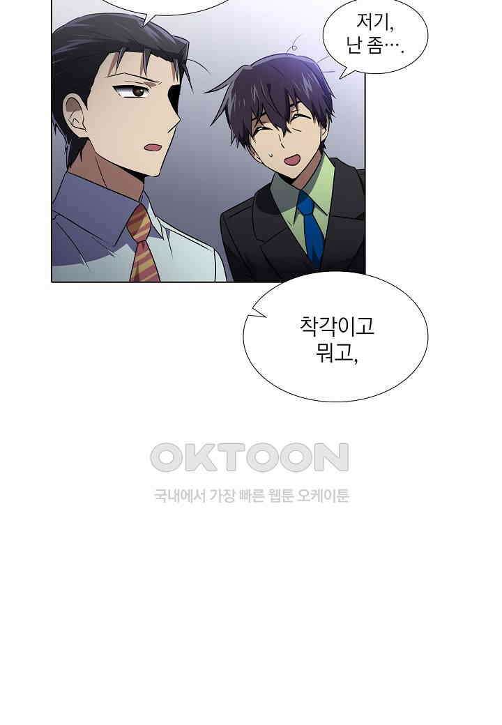 한복이 너무해! 한복이 너무해 시즌2 - 45화 10