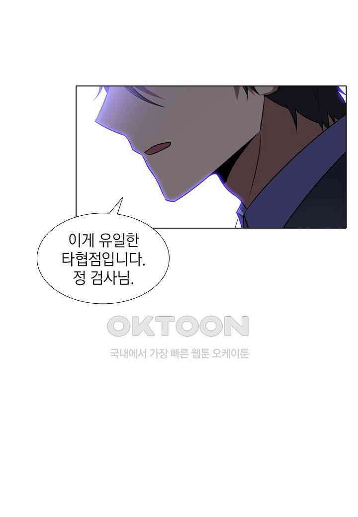 한복이 너무해! 한복이 너무해 시즌2 - 45화 11