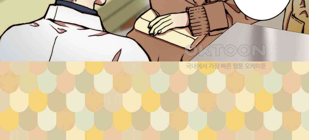 블루홀 메리지 26화 6