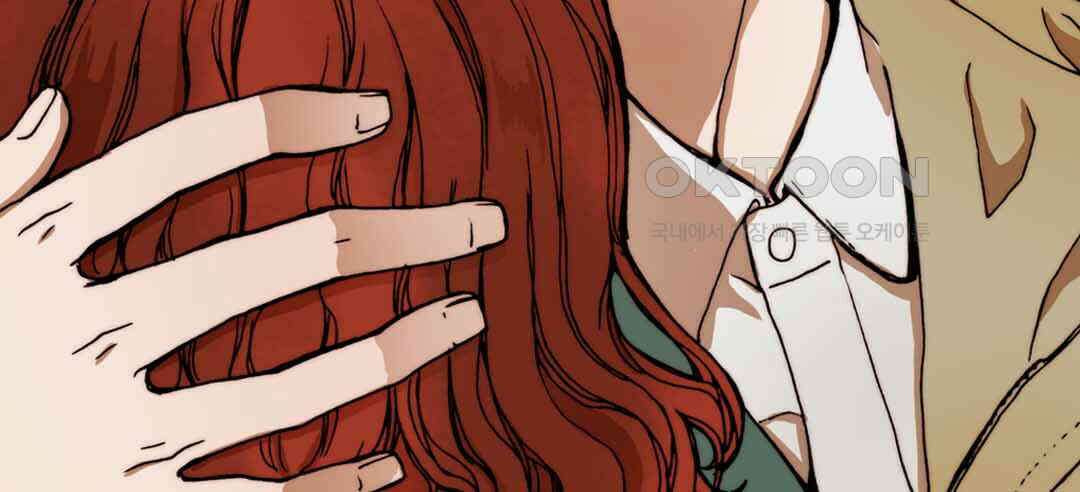 블루홀 메리지 26화 14