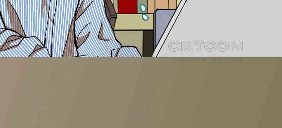 블루홀 메리지 26화 20