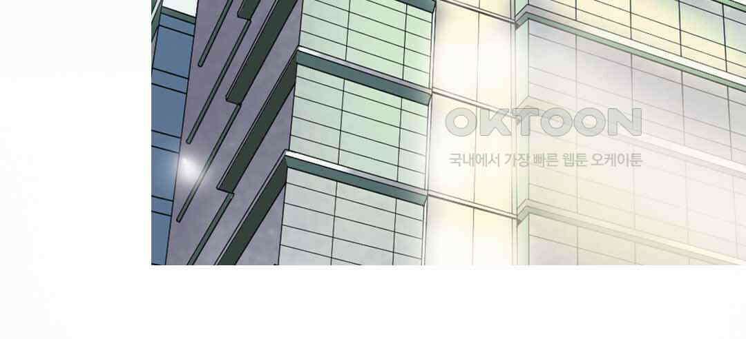 블루홀 메리지 32화 4
