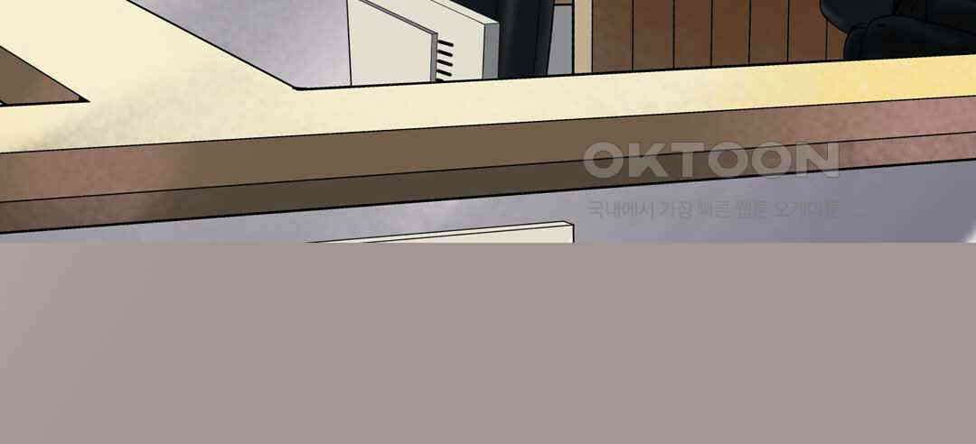 블루홀 메리지 32화 14