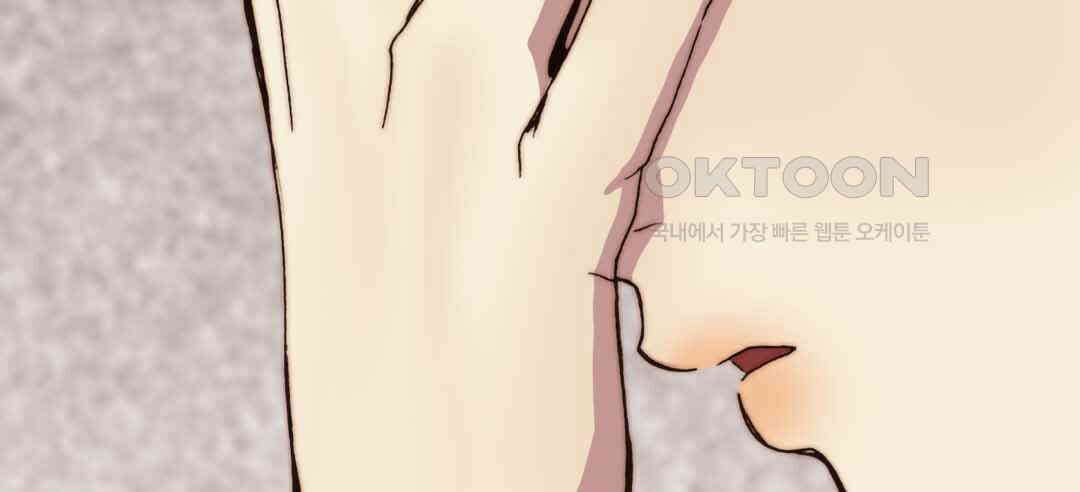 블루홀 메리지 32화 16