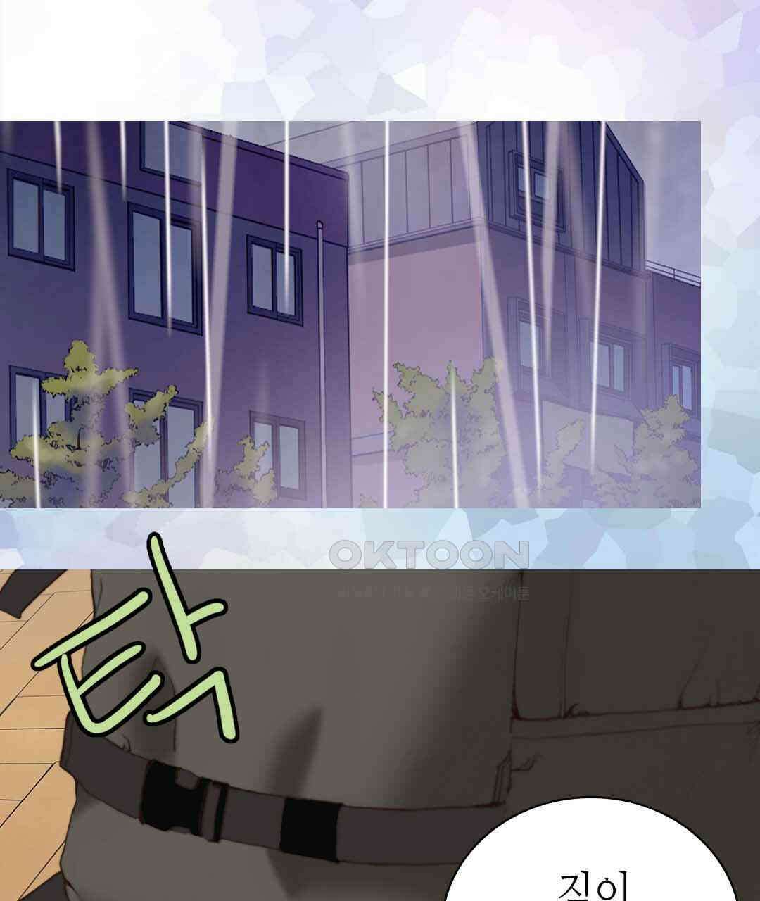 블루홀 메리지 35화 3