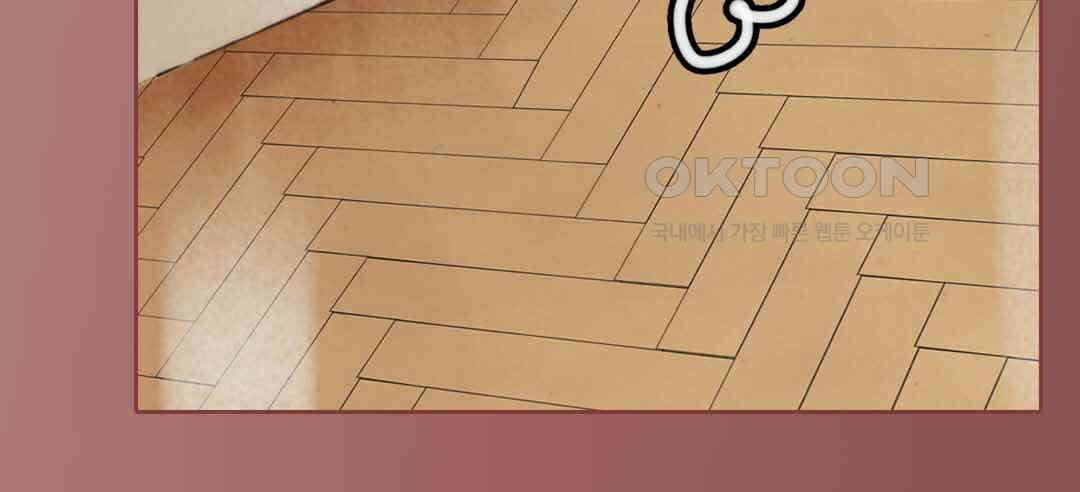 블루홀 메리지 35화 12
