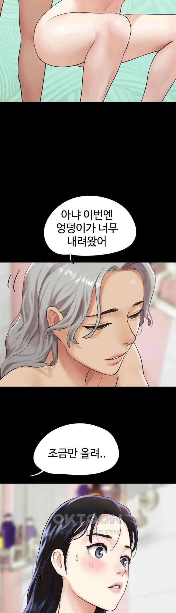 소은 18화 - 너랑 금산이가 하는 거 보고싶어.. 2