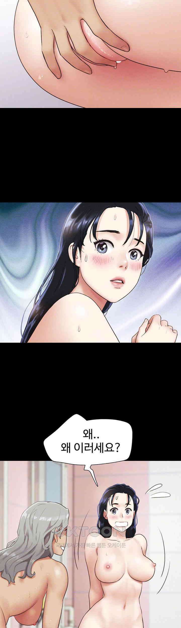 소은 18화 - 너랑 금산이가 하는 거 보고싶어.. 6