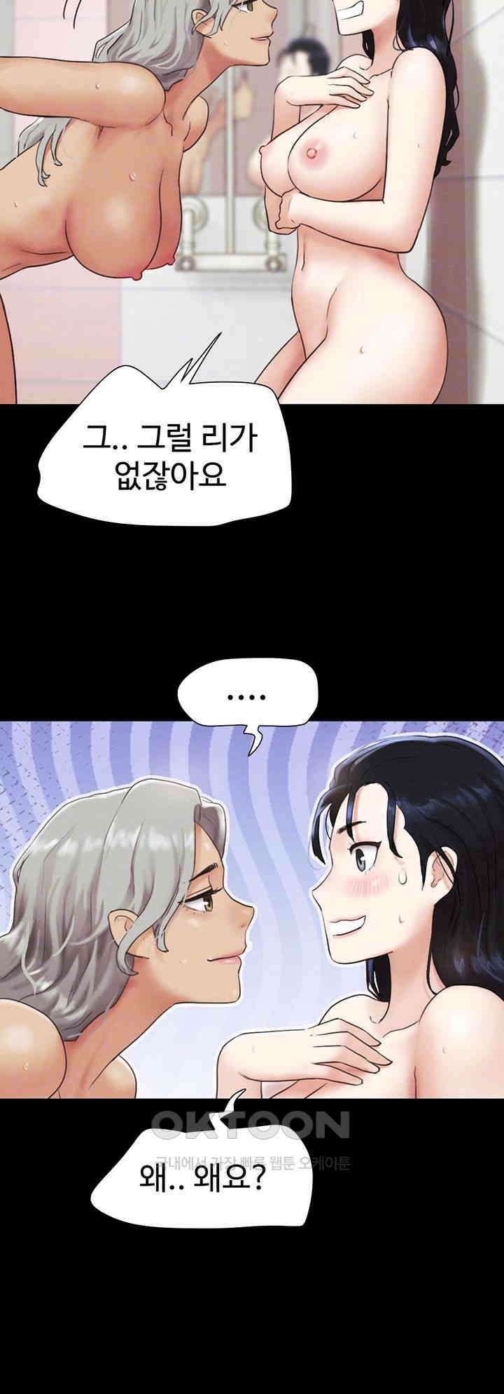 소은 18화 - 너랑 금산이가 하는 거 보고싶어.. 8