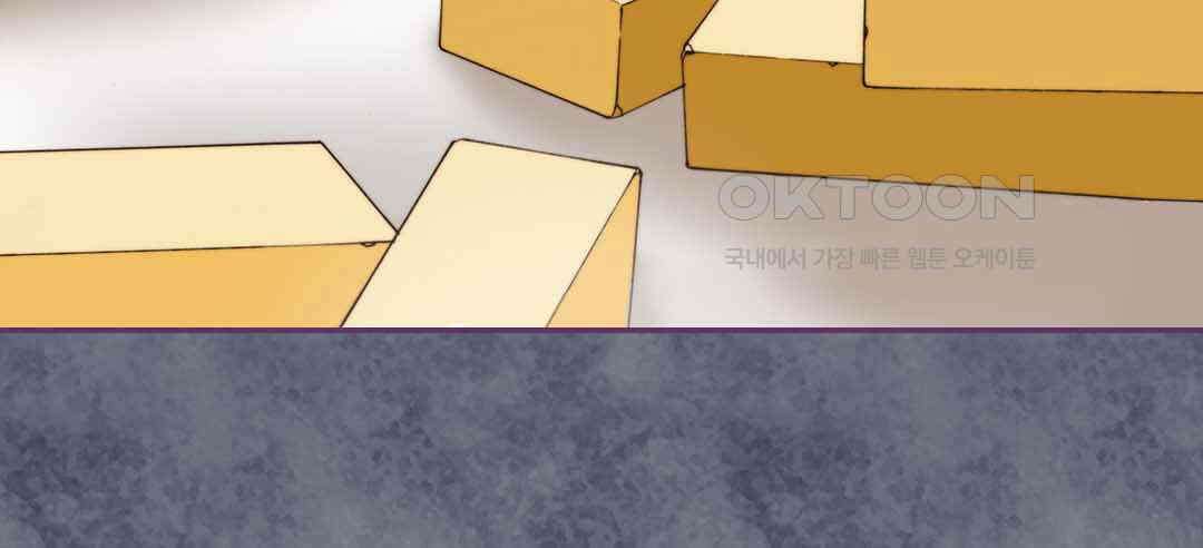 블루홀 메리지 44화 8