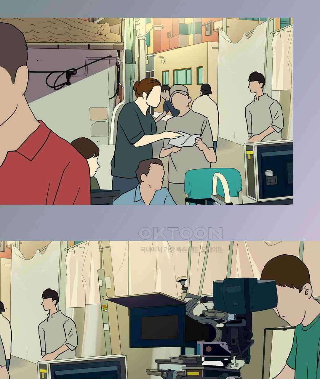 블루홀 메리지 44화 13