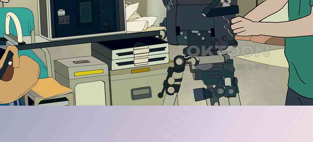 블루홀 메리지 44화 14