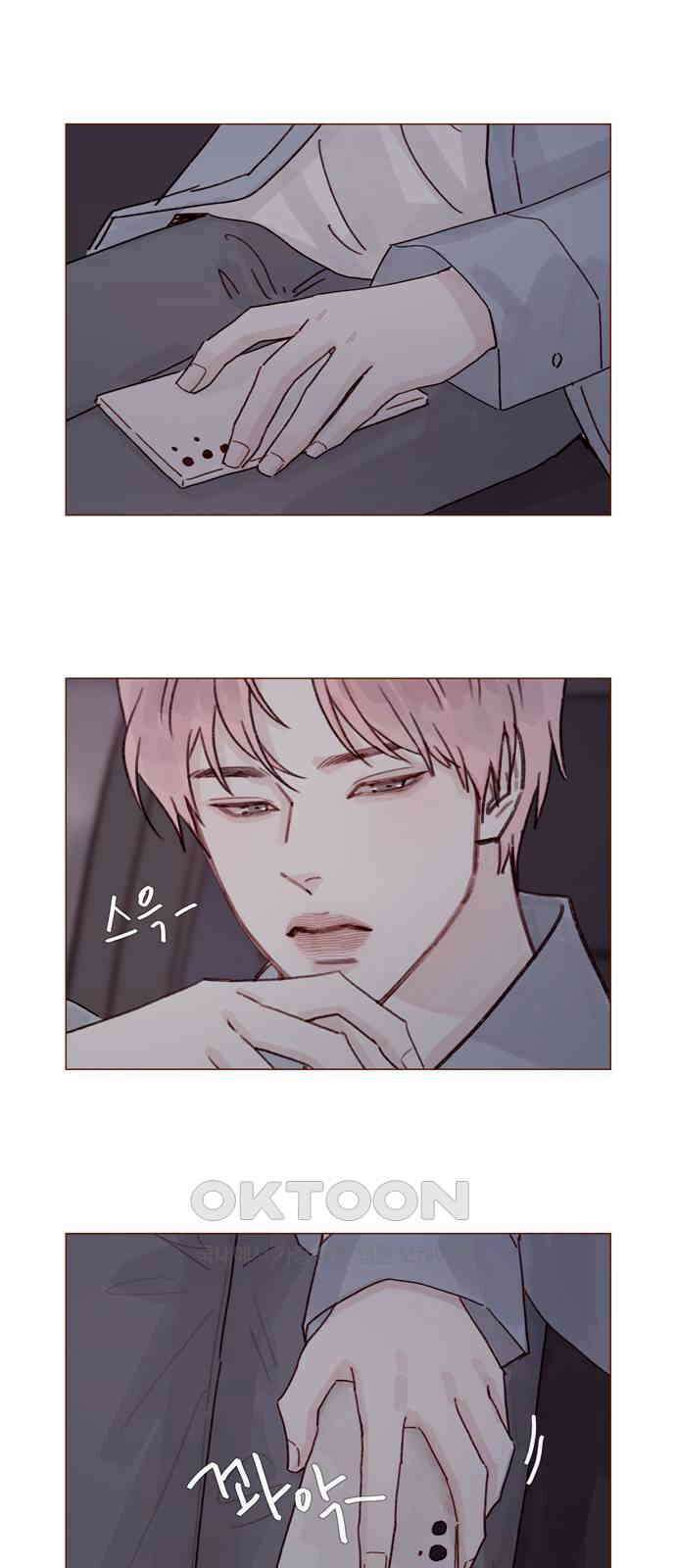 홍시는 날 좋아해! 278화 : 좋아해 4