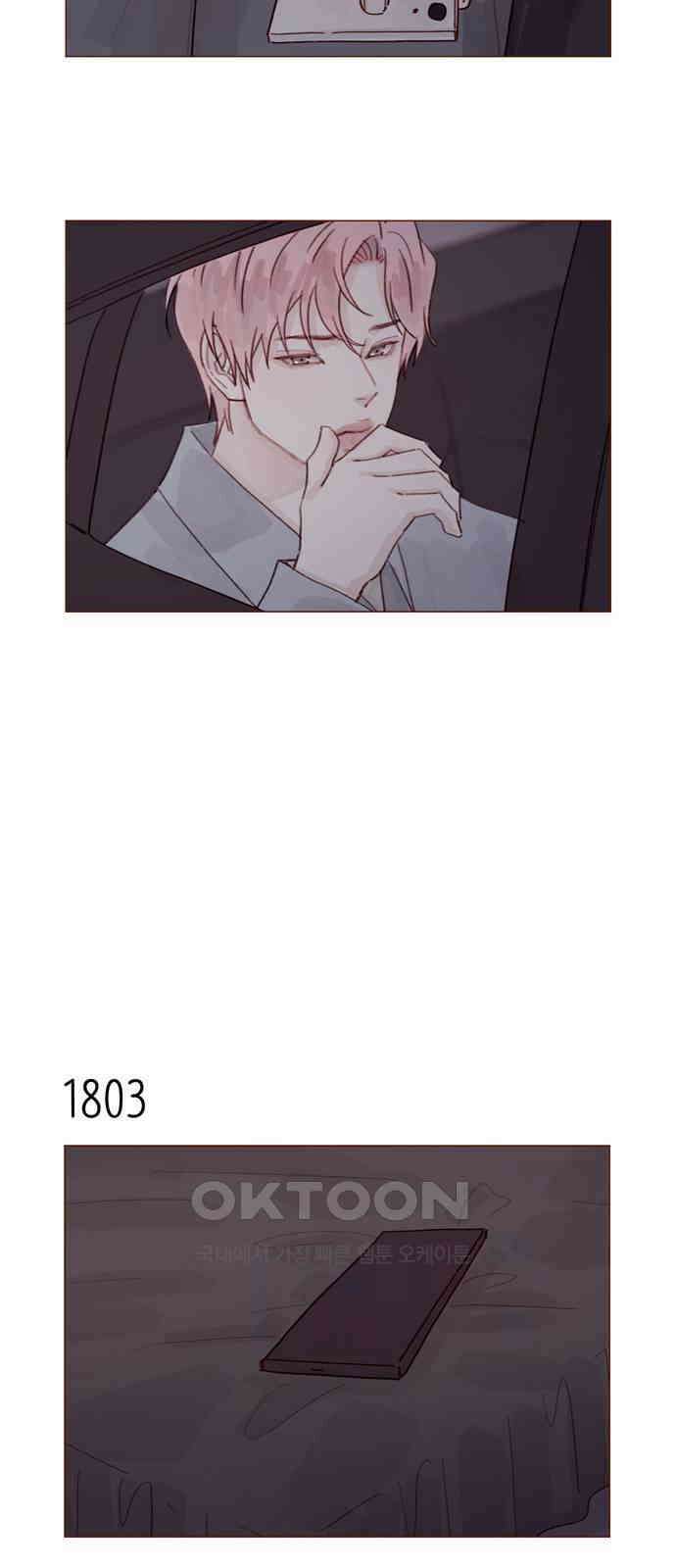 홍시는 날 좋아해! 278화 : 좋아해 5