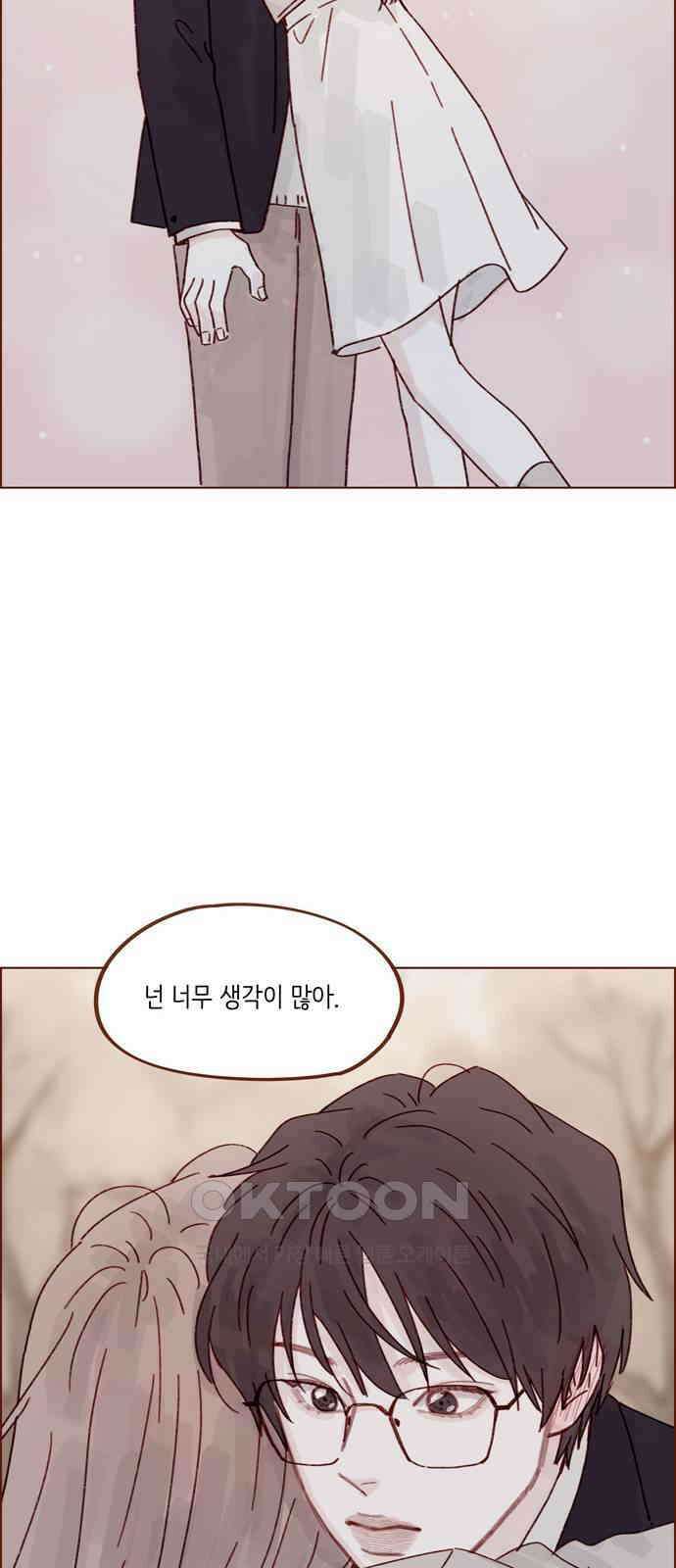 홍시는 날 좋아해! 281화 : 시호가 내 얘기 한 적 있어? 6