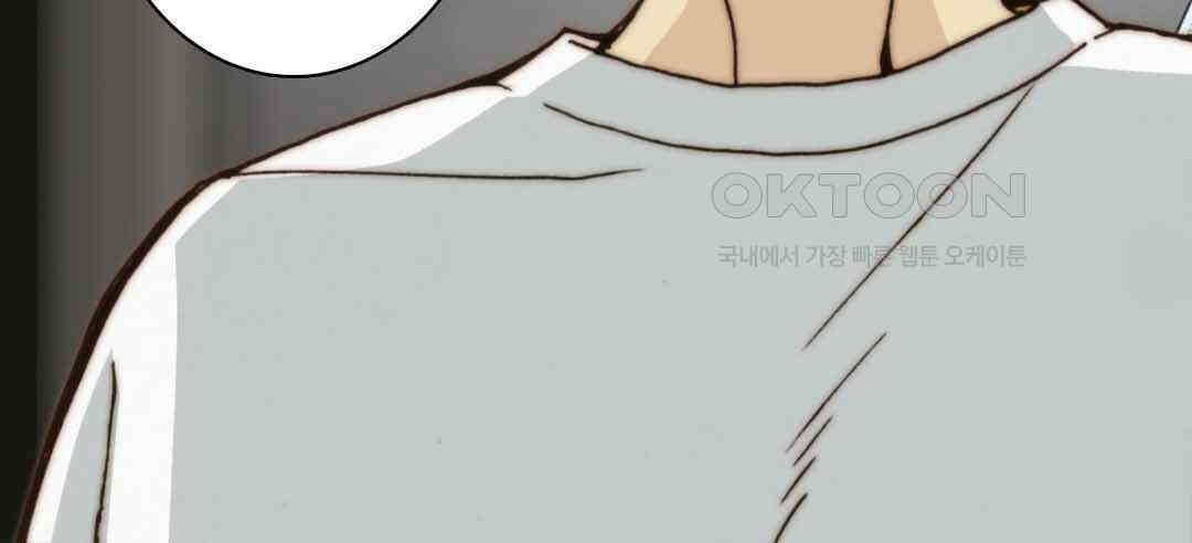 블루홀 메리지 48화 4