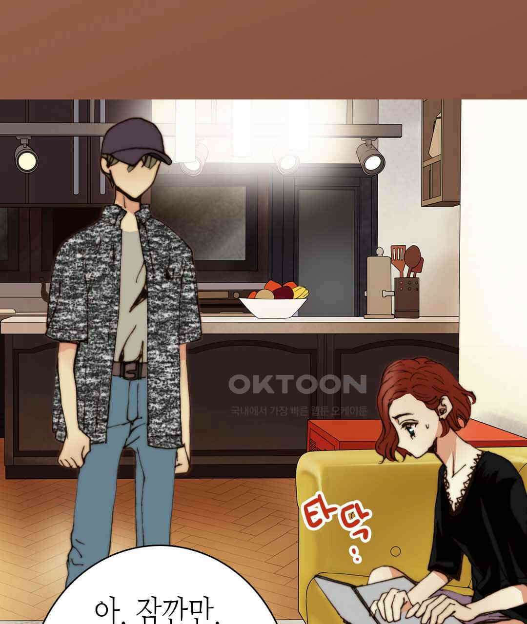 블루홀 메리지 48화 23