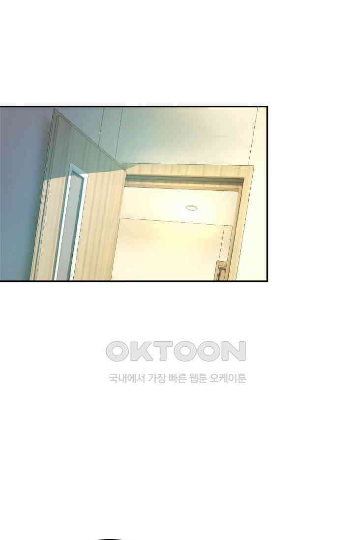 재벌가의 아내가 되었다 66화 2