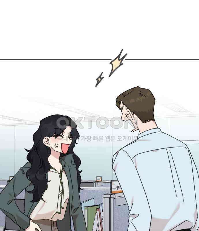 사서고생! 130화． 새우 등 1