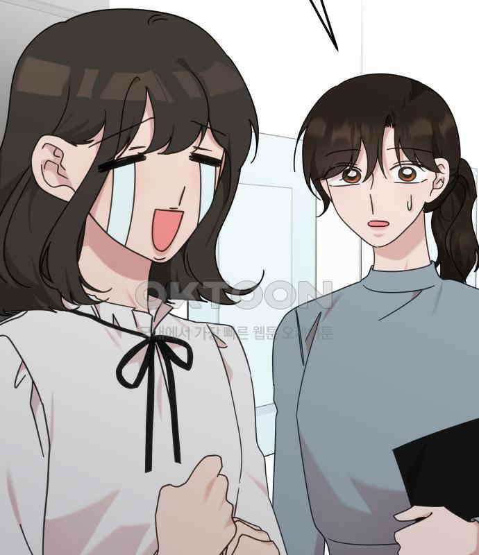 사서고생! 130화． 새우 등 3