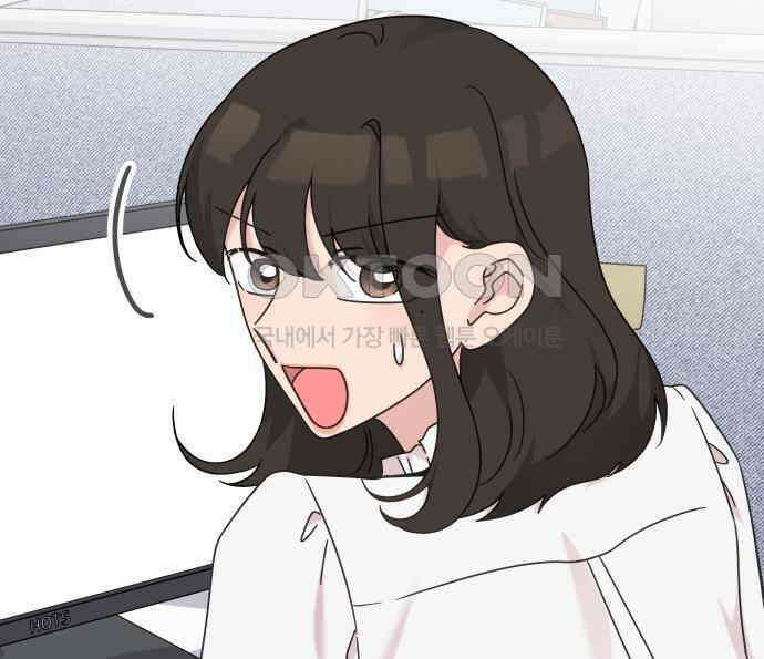 사서고생! 130화． 새우 등 19