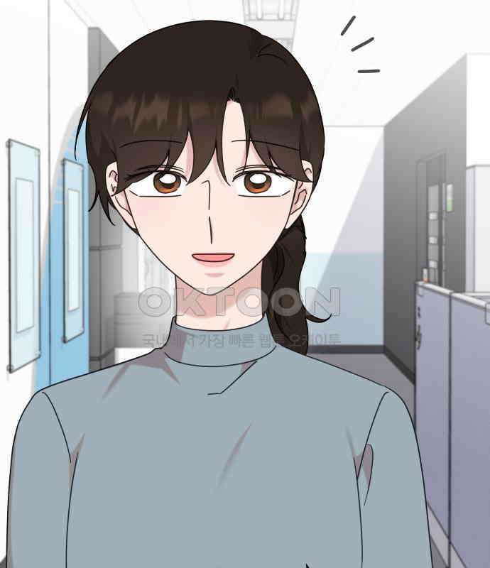 사서고생! 130화． 새우 등 55