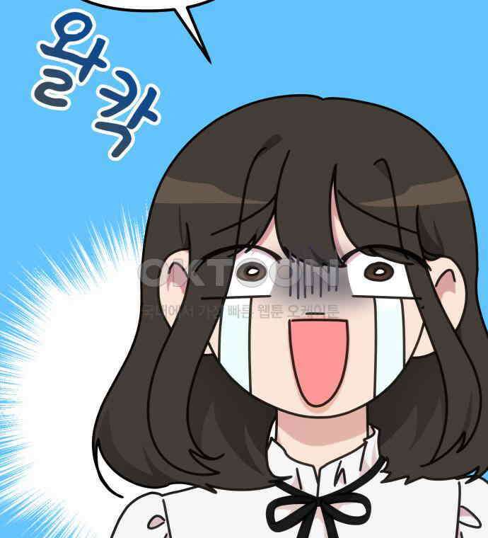사서고생! 130화． 새우 등 57