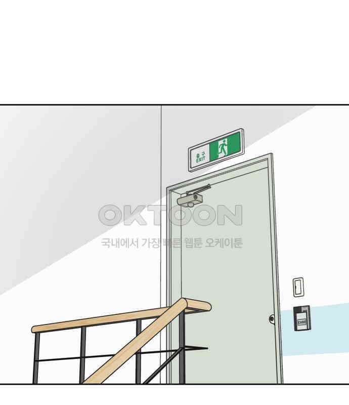 사서고생! 130화． 새우 등 61