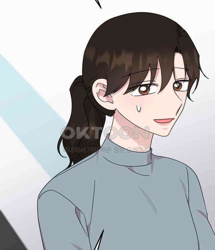 사서고생! 130화． 새우 등 65