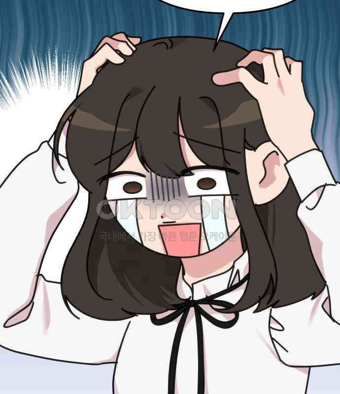 사서고생! 130화． 새우 등 67