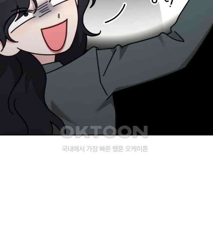 사서고생! 130화． 새우 등 92