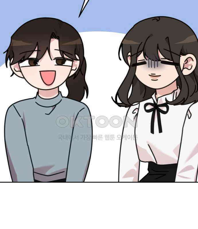 사서고생! 130화． 새우 등 103