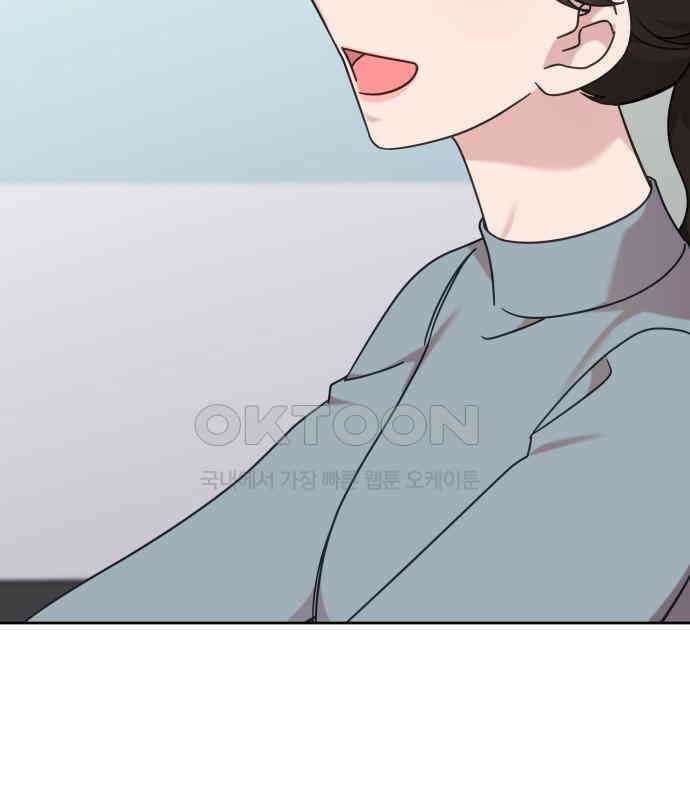 사서고생! 130화． 새우 등 105
