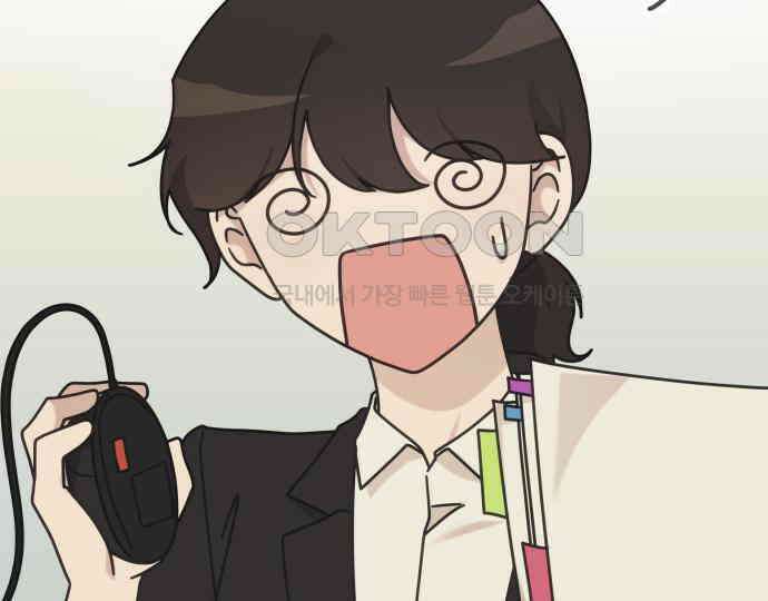 사서고생! 130화． 새우 등 109