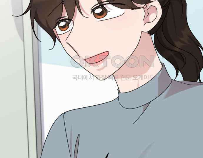 사서고생! 130화． 새우 등 120