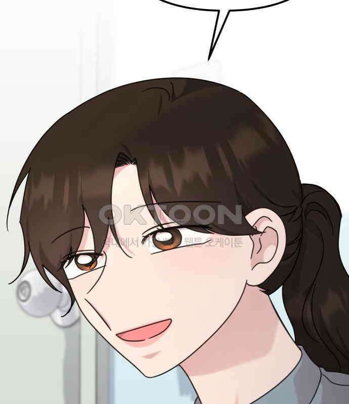 사서고생! 130화． 새우 등 125
