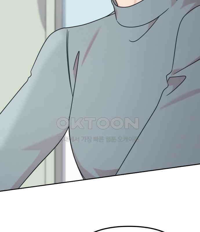 사서고생! 130화． 새우 등 126