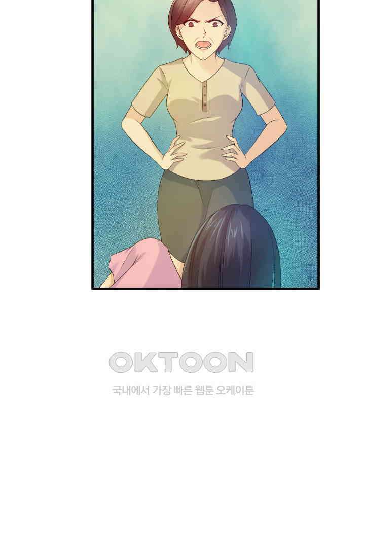 재벌가의 아내가 되었다 80화 4