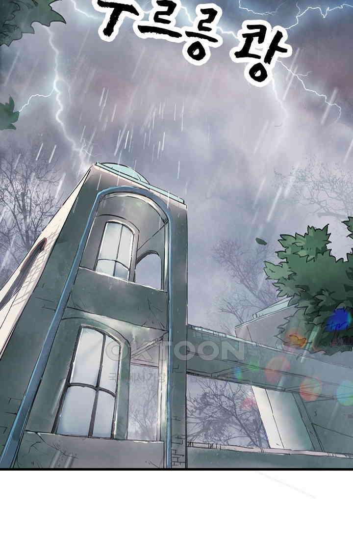 무적의 소년 3화 6