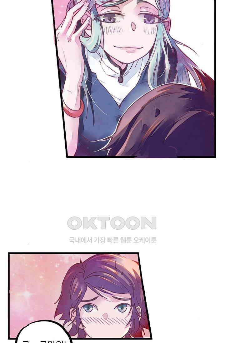 무적의 소년 3화 9