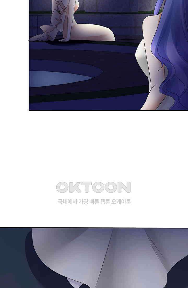 너는 펫 9화 8