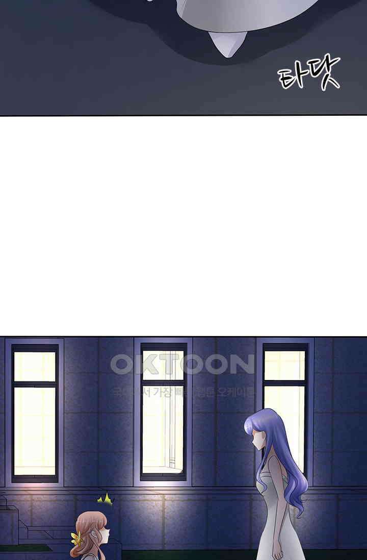 너는 펫 9화 9