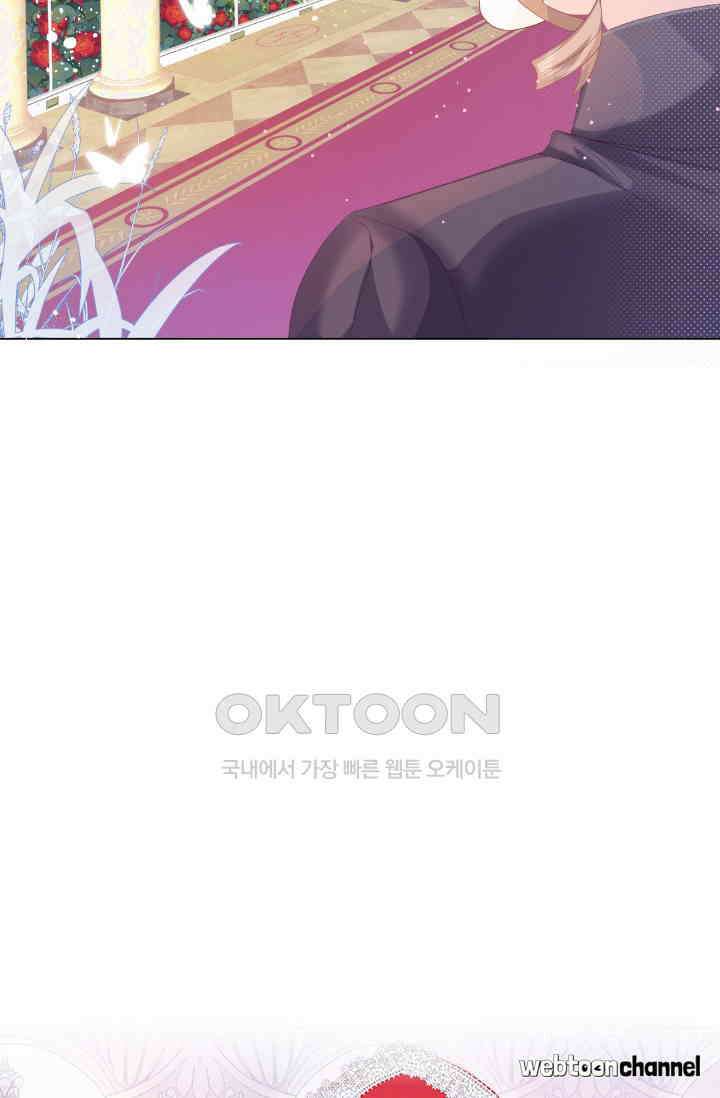 구해주세요, 니니타! 3화 4