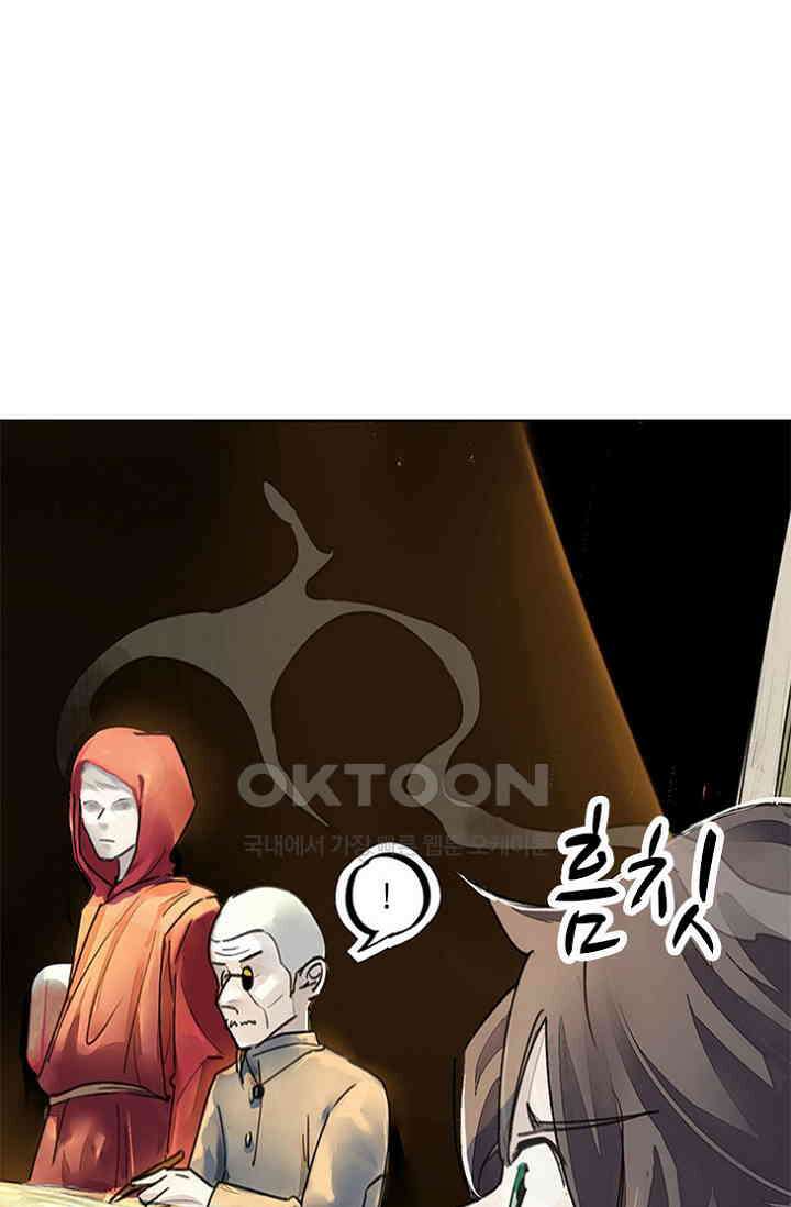 무적의 소년 10화 1