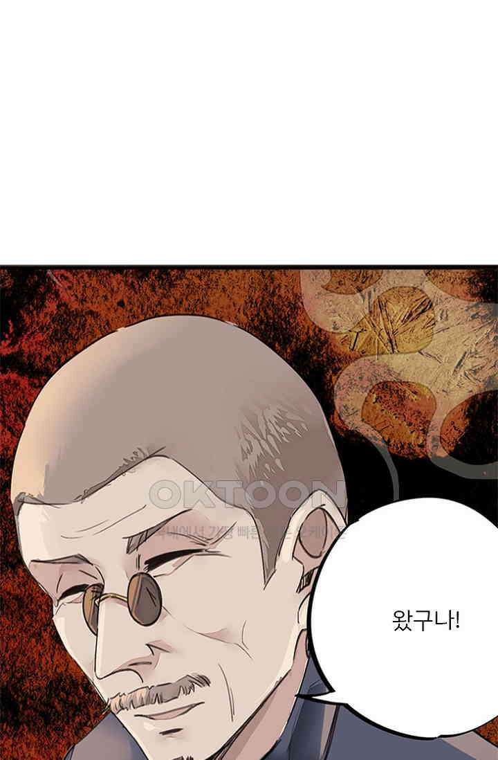 무적의 소년 10화 3