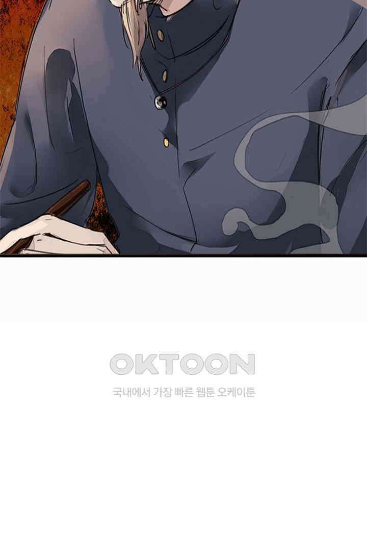 무적의 소년 10화 4