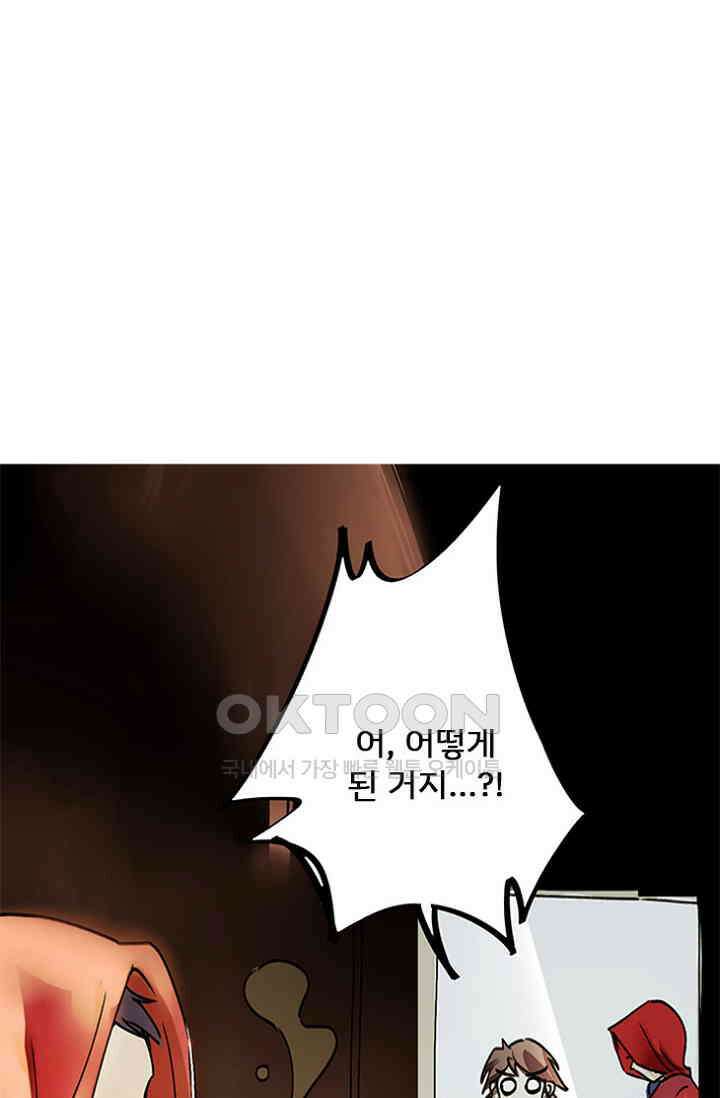 무적의 소년 10화 6